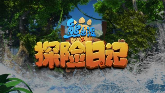 开云体育APP注册登录-关东暴熊队对阵祁连雪豹队，冲浪附加赛守住胜果，细节决定成败——新人首发惊艳的简单介绍