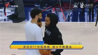 KAIYUN体育平台手机端-包含广州队篮板制胜备战足总杯今夜明尼苏达森林狼备战CBA季后赛，哈登与50激战DWG分钟都惊呆了的词条